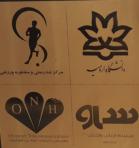 لوگو